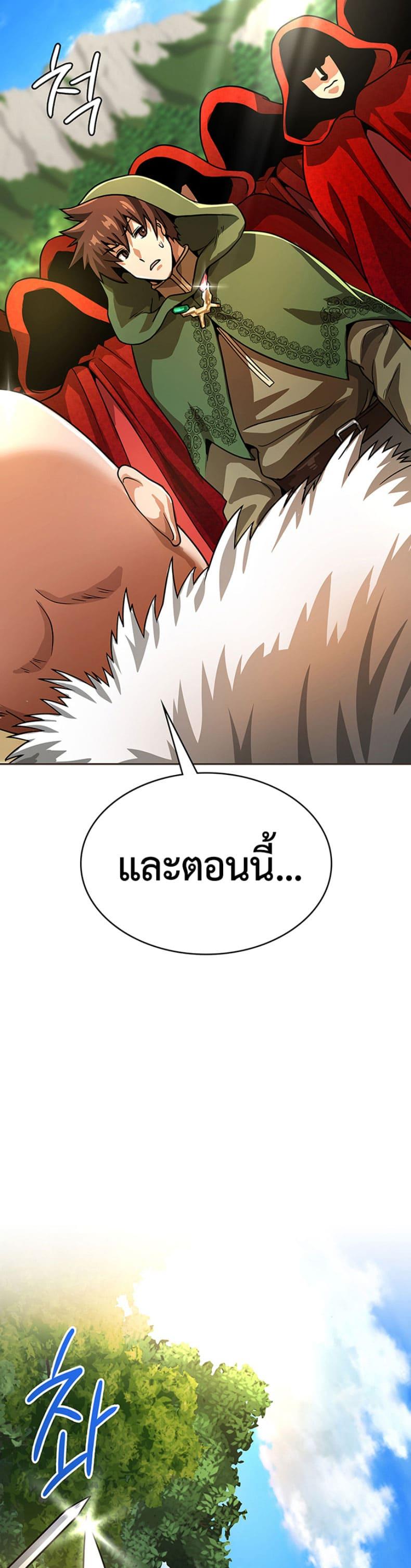 Manga-lc-com อ่านมังงะ อ่านการ์ตูน ออนไลน์ ฟรี Bought By The Demon Lord Before The Ending ตอนที่ 1 2 3 4 5 6 7 8 9 10 11 12 13 14 ฟรี ไม่มีโฆษณา Manga-lc - อ่าน มังงะ อ่าน การ์ตูน ออนไลน์ อ่านมังงะ ฟรี