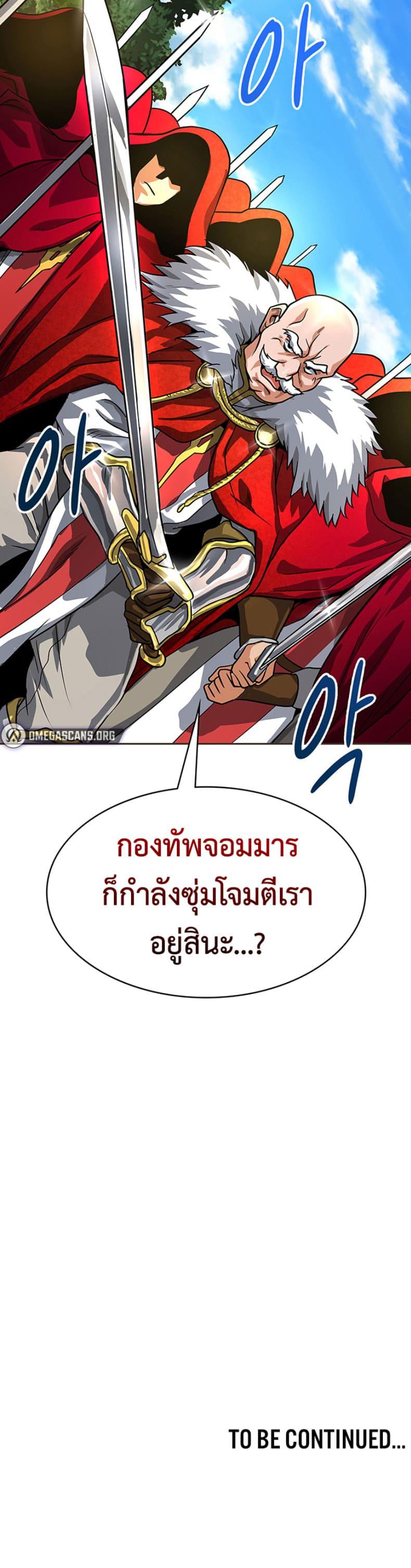 Manga-lc-com อ่านมังงะ อ่านการ์ตูน ออนไลน์ ฟรี Bought By The Demon Lord Before The Ending ตอนที่ 1 2 3 4 5 6 7 8 9 10 11 12 13 14 ฟรี ไม่มีโฆษณา Manga-lc - อ่าน มังงะ อ่าน การ์ตูน ออนไลน์ อ่านมังงะ ฟรี