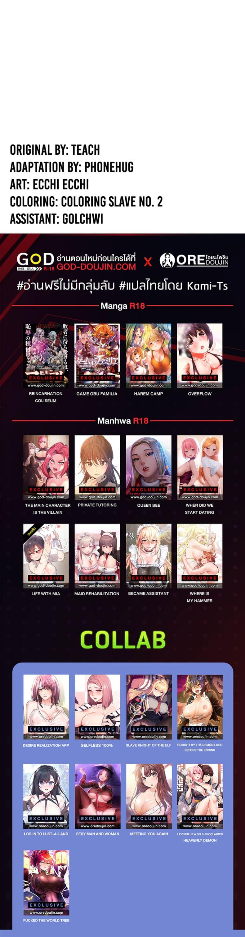 Manga-lc-com อ่านมังงะ อ่านการ์ตูน ออนไลน์ ฟรี Bought By The Demon Lord Before The Ending ตอนที่ 1 2 3 4 5 6 7 8 9 10 11 12 13 14 ฟรี ไม่มีโฆษณา Manga-lc - อ่าน มังงะ อ่าน การ์ตูน ออนไลน์ อ่านมังงะ ฟรี
