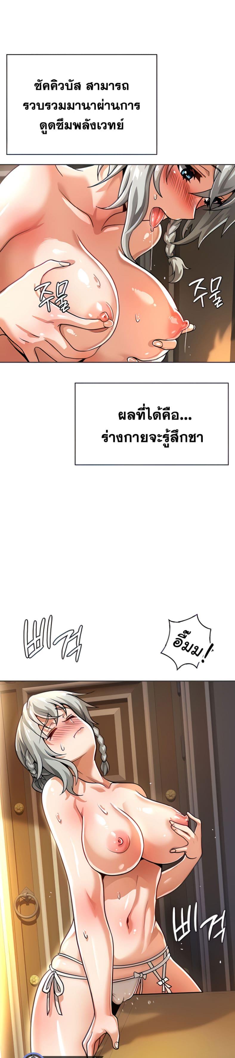 Manga-lc-com อ่านมังงะ อ่านการ์ตูน ออนไลน์ ฟรี Bought By The Demon Lord Before The Ending ตอนที่ 1 2 3 4 5 6 7 8 9 10 11 12 13 14 ฟรี ไม่มีโฆษณา Manga-lc - อ่าน มังงะ อ่าน การ์ตูน ออนไลน์ อ่านมังงะ ฟรี