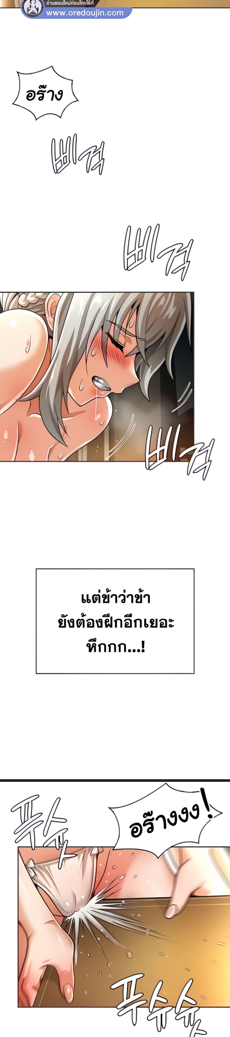 Manga-lc-com อ่านมังงะ อ่านการ์ตูน ออนไลน์ ฟรี Bought By The Demon Lord Before The Ending ตอนที่ 1 2 3 4 5 6 7 8 9 10 11 12 13 14 ฟรี ไม่มีโฆษณา Manga-lc - อ่าน มังงะ อ่าน การ์ตูน ออนไลน์ อ่านมังงะ ฟรี