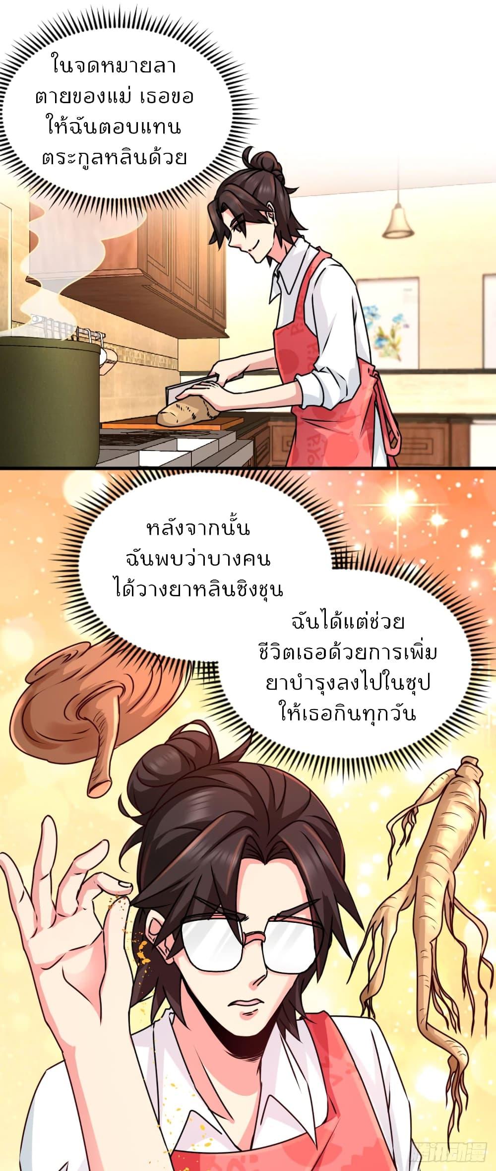Manga-lc-com อ่านมังงะ อ่านการ์ตูน ออนไลน์ ฟรี DragonKingHal ตอนที่ 1 2 3 4 5 6 7 8 9 10 11 12 13 14 ฟรี ไม่มีโฆษณา Manga-lc - อ่าน มังงะ อ่าน การ์ตูน ออนไลน์ อ่านมังงะ ฟรี