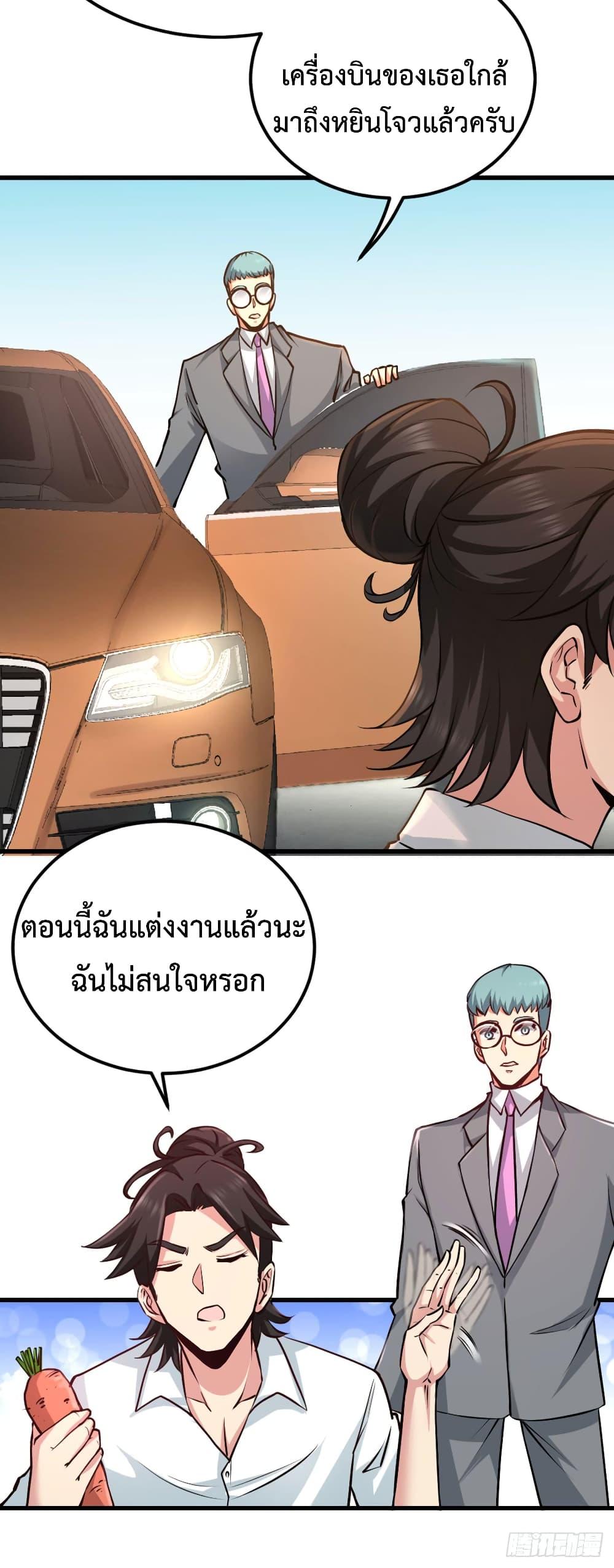 Manga-lc-com อ่านมังงะ อ่านการ์ตูน ออนไลน์ ฟรี DragonKingHal ตอนที่ 1 2 3 4 5 6 7 8 9 10 11 12 13 14 ฟรี ไม่มีโฆษณา Manga-lc - อ่าน มังงะ อ่าน การ์ตูน ออนไลน์ อ่านมังงะ ฟรี