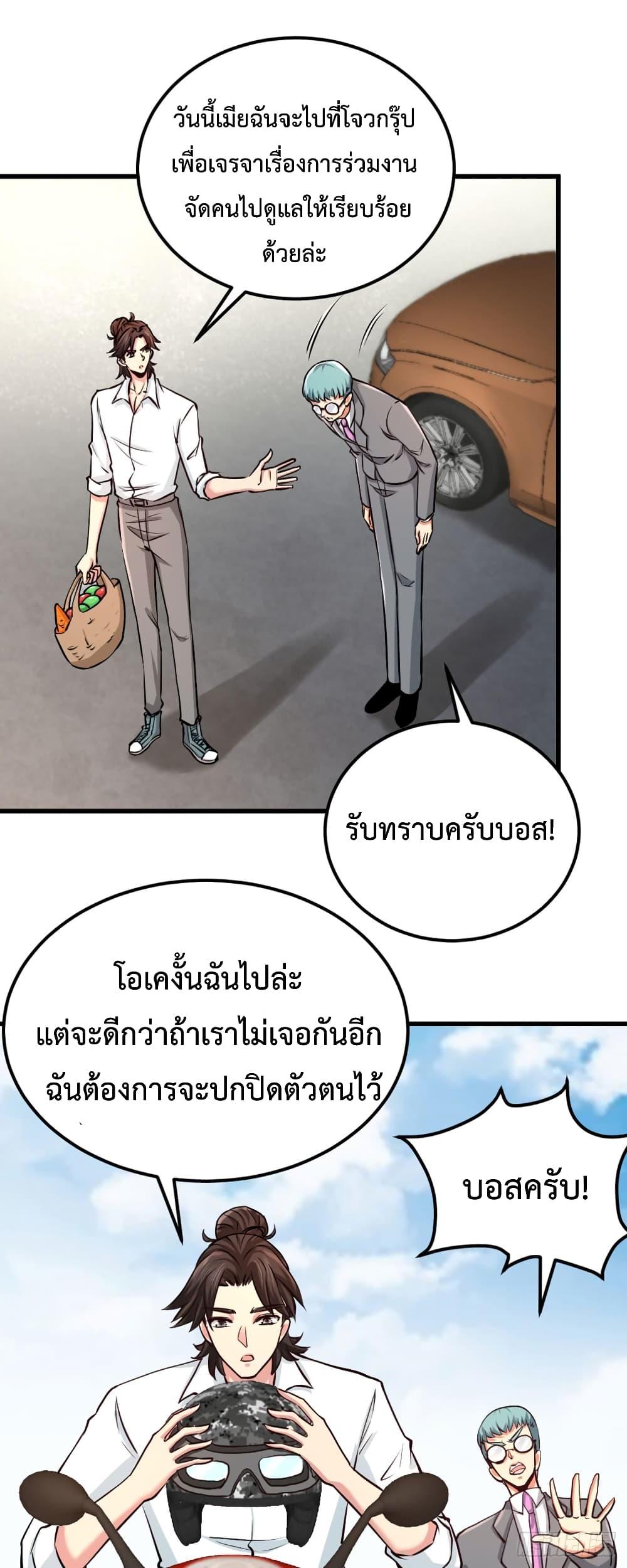 Manga-lc-com อ่านมังงะ อ่านการ์ตูน ออนไลน์ ฟรี DragonKingHal ตอนที่ 1 2 3 4 5 6 7 8 9 10 11 12 13 14 ฟรี ไม่มีโฆษณา Manga-lc - อ่าน มังงะ อ่าน การ์ตูน ออนไลน์ อ่านมังงะ ฟรี