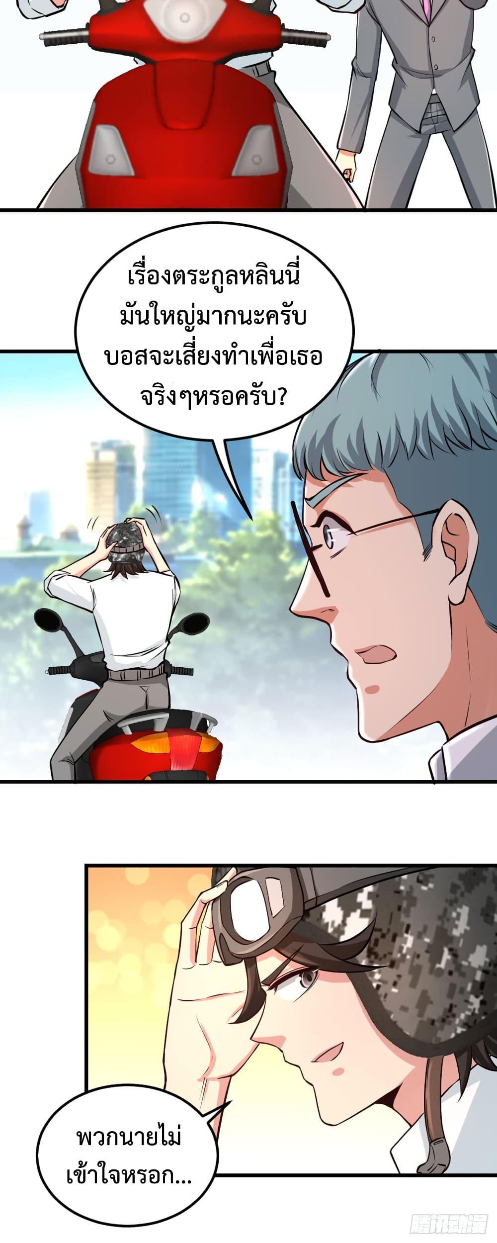 Manga-lc-com อ่านมังงะ อ่านการ์ตูน ออนไลน์ ฟรี DragonKingHal ตอนที่ 1 2 3 4 5 6 7 8 9 10 11 12 13 14 ฟรี ไม่มีโฆษณา Manga-lc - อ่าน มังงะ อ่าน การ์ตูน ออนไลน์ อ่านมังงะ ฟรี