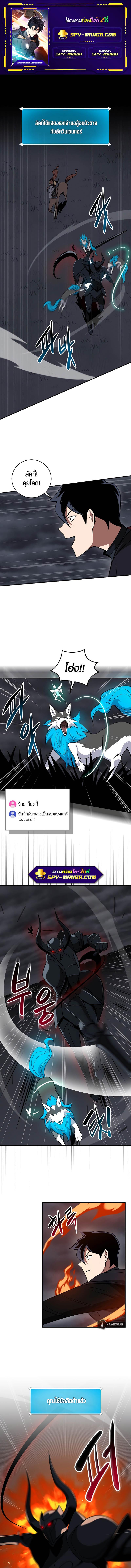 Manga-lc-com อ่านมังงะ อ่านการ์ตูน ออนไลน์ ฟรี Archmage Streamer ตอนที่ 1 2 3 4 5 6 7 8 9 10 11 12 13 14 ฟรี ไม่มีโฆษณา Manga-lc - อ่าน มังงะ อ่าน การ์ตูน ออนไลน์ อ่านมังงะ ฟรี