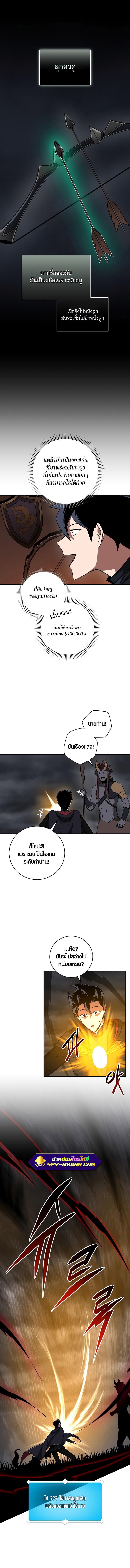 Manga-lc-com อ่านมังงะ อ่านการ์ตูน ออนไลน์ ฟรี Archmage Streamer ตอนที่ 1 2 3 4 5 6 7 8 9 10 11 12 13 14 ฟรี ไม่มีโฆษณา Manga-lc - อ่าน มังงะ อ่าน การ์ตูน ออนไลน์ อ่านมังงะ ฟรี