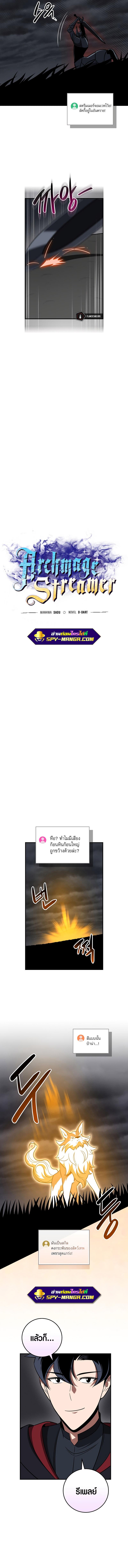 Manga-lc-com อ่านมังงะ อ่านการ์ตูน ออนไลน์ ฟรี Archmage Streamer ตอนที่ 1 2 3 4 5 6 7 8 9 10 11 12 13 14 ฟรี ไม่มีโฆษณา Manga-lc - อ่าน มังงะ อ่าน การ์ตูน ออนไลน์ อ่านมังงะ ฟรี