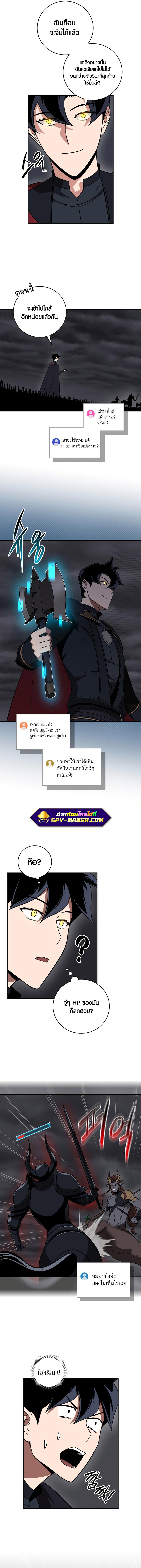 Manga-lc-com อ่านมังงะ อ่านการ์ตูน ออนไลน์ ฟรี Archmage Streamer ตอนที่ 1 2 3 4 5 6 7 8 9 10 11 12 13 14 ฟรี ไม่มีโฆษณา Manga-lc - อ่าน มังงะ อ่าน การ์ตูน ออนไลน์ อ่านมังงะ ฟรี