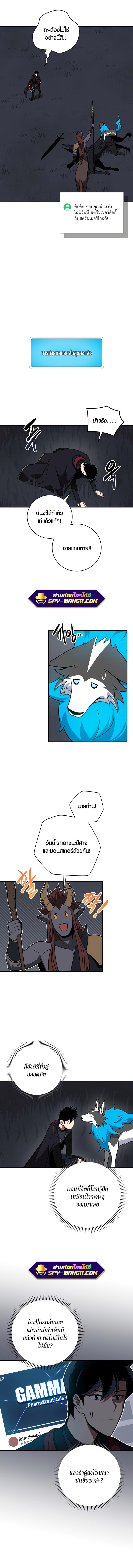 Manga-lc-com อ่านมังงะ อ่านการ์ตูน ออนไลน์ ฟรี Archmage Streamer ตอนที่ 1 2 3 4 5 6 7 8 9 10 11 12 13 14 ฟรี ไม่มีโฆษณา Manga-lc - อ่าน มังงะ อ่าน การ์ตูน ออนไลน์ อ่านมังงะ ฟรี
