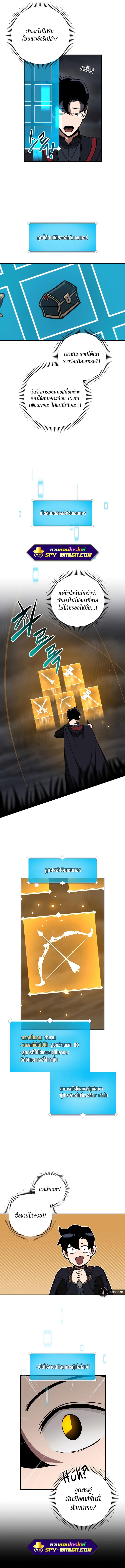 Manga-lc-com อ่านมังงะ อ่านการ์ตูน ออนไลน์ ฟรี Archmage Streamer ตอนที่ 1 2 3 4 5 6 7 8 9 10 11 12 13 14 ฟรี ไม่มีโฆษณา Manga-lc - อ่าน มังงะ อ่าน การ์ตูน ออนไลน์ อ่านมังงะ ฟรี