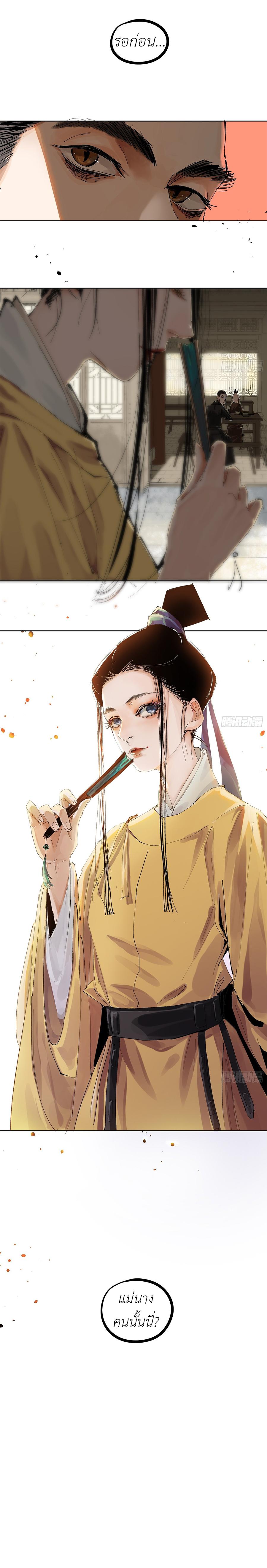 Manga-lc-com อ่านมังงะ อ่านการ์ตูน ออนไลน์ ฟรี Great Sage of the White Bones ตอนที่ 1 2 3 4 5 6 7 8 9 10 11 12 13 14 ฟรี ไม่มีโฆษณา Manga-lc - อ่าน มังงะ อ่าน การ์ตูน ออนไลน์ อ่านมังงะ ฟรี