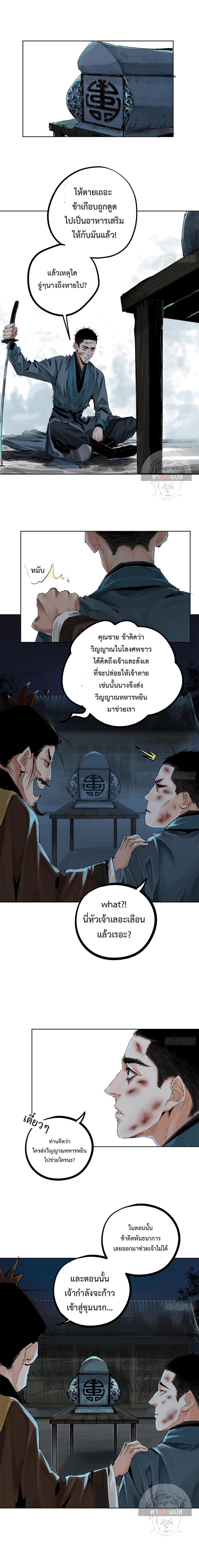 Manga-lc-com อ่านมังงะ อ่านการ์ตูน ออนไลน์ ฟรี Great Sage of the White Bones ตอนที่ 1 2 3 4 5 6 7 8 9 10 11 12 13 14 ฟรี ไม่มีโฆษณา Manga-lc - อ่าน มังงะ อ่าน การ์ตูน ออนไลน์ อ่านมังงะ ฟรี