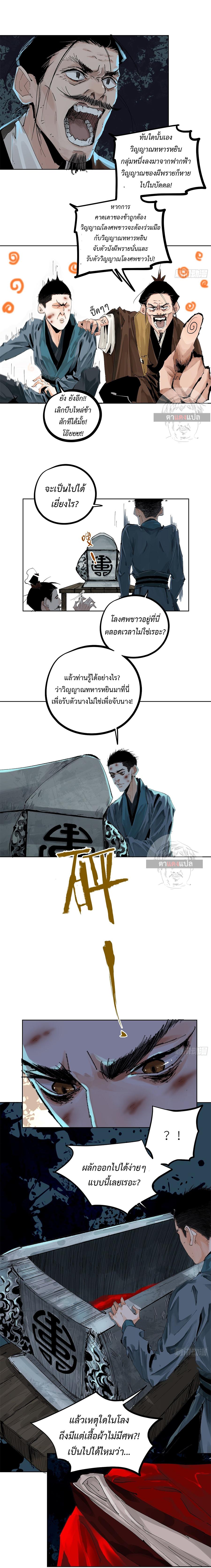 Manga-lc-com อ่านมังงะ อ่านการ์ตูน ออนไลน์ ฟรี Great Sage of the White Bones ตอนที่ 1 2 3 4 5 6 7 8 9 10 11 12 13 14 ฟรี ไม่มีโฆษณา Manga-lc - อ่าน มังงะ อ่าน การ์ตูน ออนไลน์ อ่านมังงะ ฟรี