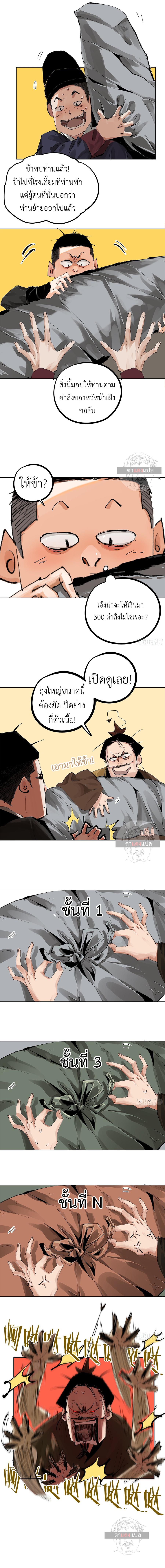 Manga-lc-com อ่านมังงะ อ่านการ์ตูน ออนไลน์ ฟรี Great Sage of the White Bones ตอนที่ 1 2 3 4 5 6 7 8 9 10 11 12 13 14 ฟรี ไม่มีโฆษณา Manga-lc - อ่าน มังงะ อ่าน การ์ตูน ออนไลน์ อ่านมังงะ ฟรี