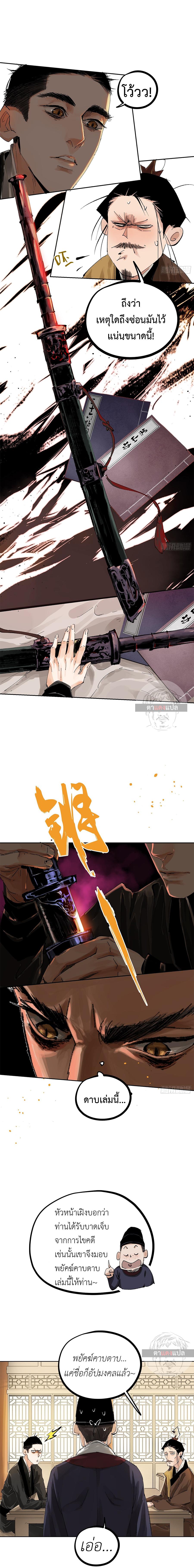 Manga-lc-com อ่านมังงะ อ่านการ์ตูน ออนไลน์ ฟรี Great Sage of the White Bones ตอนที่ 1 2 3 4 5 6 7 8 9 10 11 12 13 14 ฟรี ไม่มีโฆษณา Manga-lc - อ่าน มังงะ อ่าน การ์ตูน ออนไลน์ อ่านมังงะ ฟรี