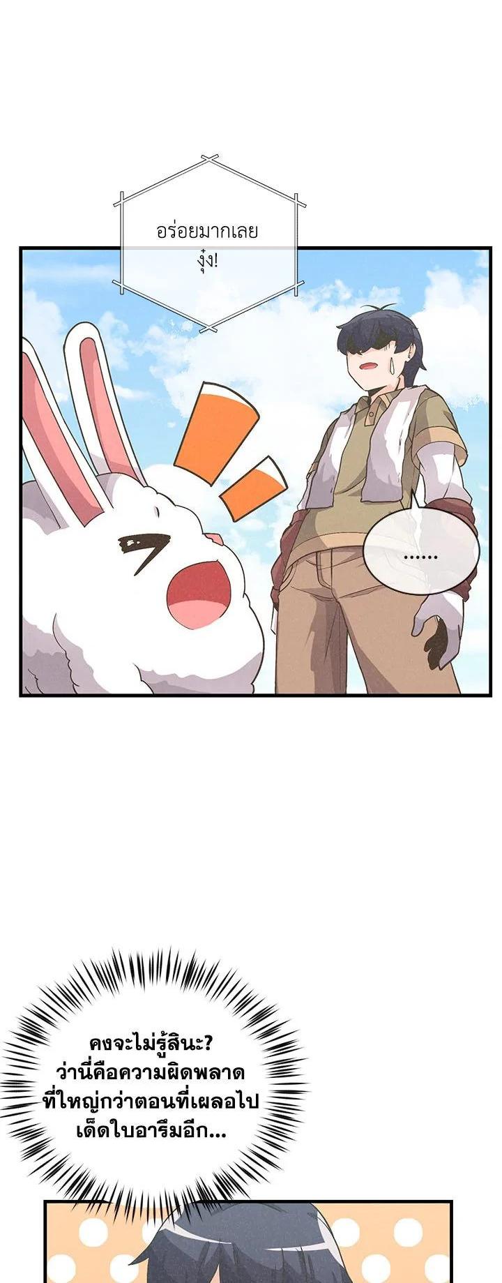 Manga-lc-com อ่านมังงะ อ่านการ์ตูน ออนไลน์ ฟรี Spirit Farmer ตอนที่ 1 2 3 4 5 6 7 8 9 10 11 12 13 14 ฟรี ไม่มีโฆษณา Manga-lc - อ่าน มังงะ อ่าน การ์ตูน ออนไลน์ อ่านมังงะ ฟรี