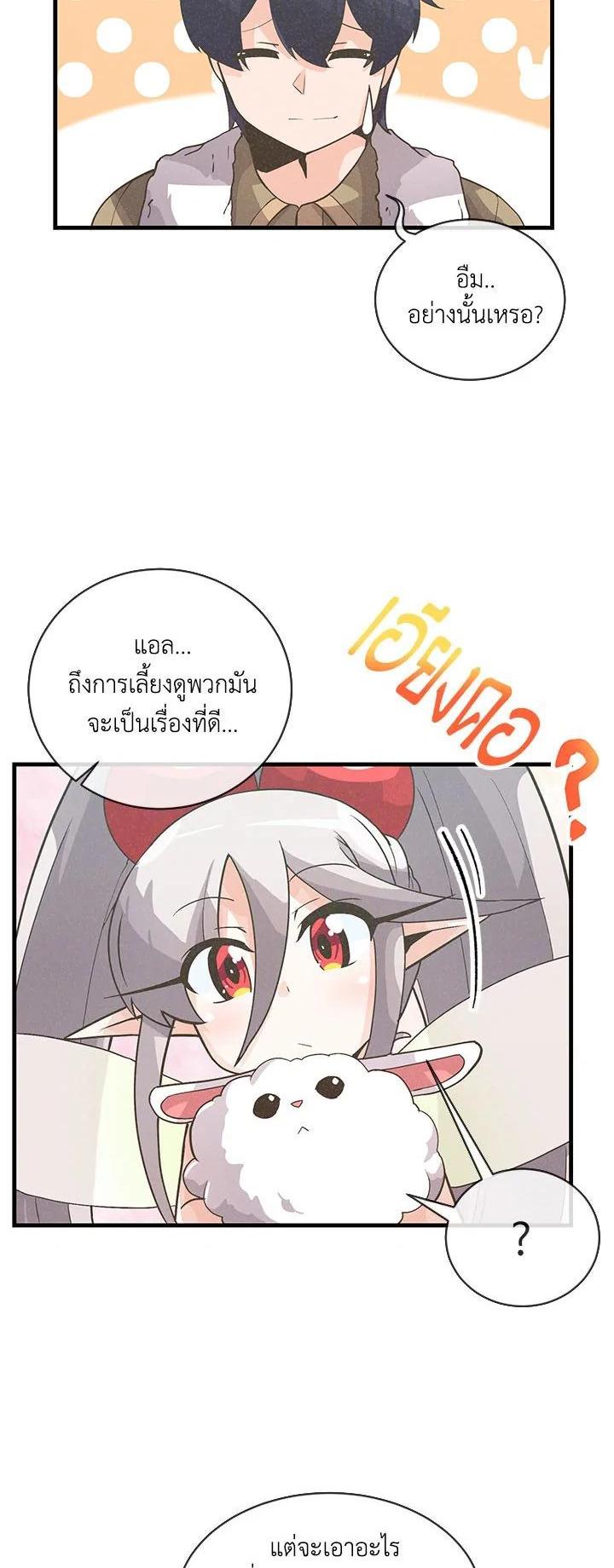Manga-lc-com อ่านมังงะ อ่านการ์ตูน ออนไลน์ ฟรี Spirit Farmer ตอนที่ 1 2 3 4 5 6 7 8 9 10 11 12 13 14 ฟรี ไม่มีโฆษณา Manga-lc - อ่าน มังงะ อ่าน การ์ตูน ออนไลน์ อ่านมังงะ ฟรี