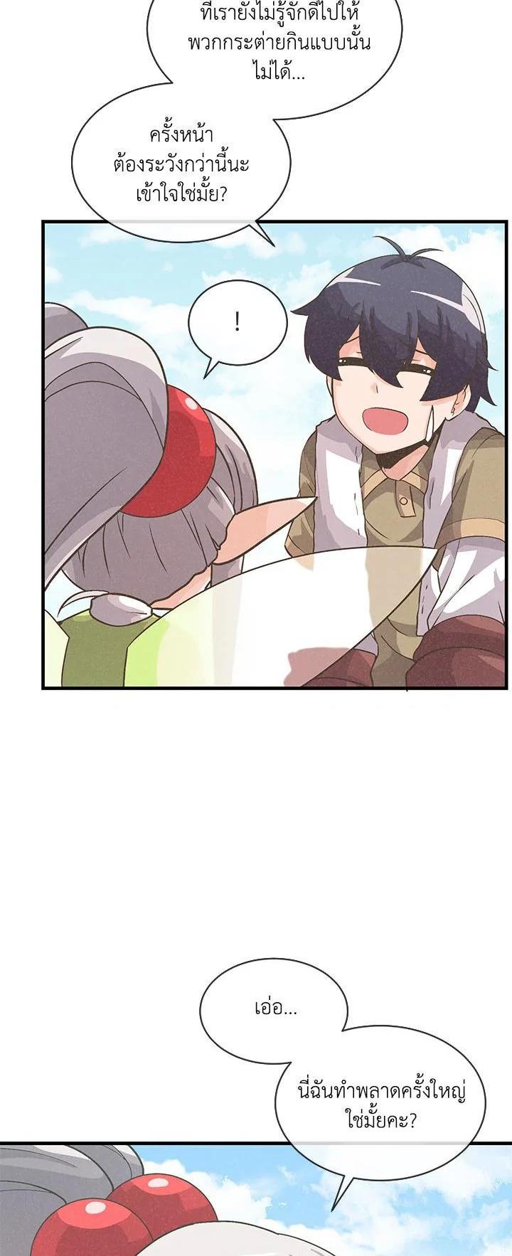 Manga-lc-com อ่านมังงะ อ่านการ์ตูน ออนไลน์ ฟรี Spirit Farmer ตอนที่ 1 2 3 4 5 6 7 8 9 10 11 12 13 14 ฟรี ไม่มีโฆษณา Manga-lc - อ่าน มังงะ อ่าน การ์ตูน ออนไลน์ อ่านมังงะ ฟรี