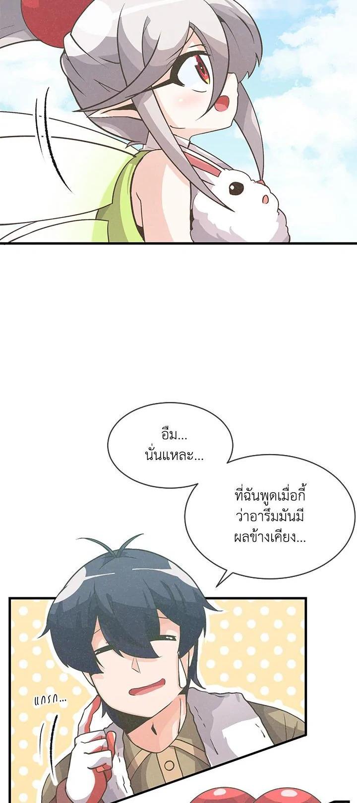Manga-lc-com อ่านมังงะ อ่านการ์ตูน ออนไลน์ ฟรี Spirit Farmer ตอนที่ 1 2 3 4 5 6 7 8 9 10 11 12 13 14 ฟรี ไม่มีโฆษณา Manga-lc - อ่าน มังงะ อ่าน การ์ตูน ออนไลน์ อ่านมังงะ ฟรี