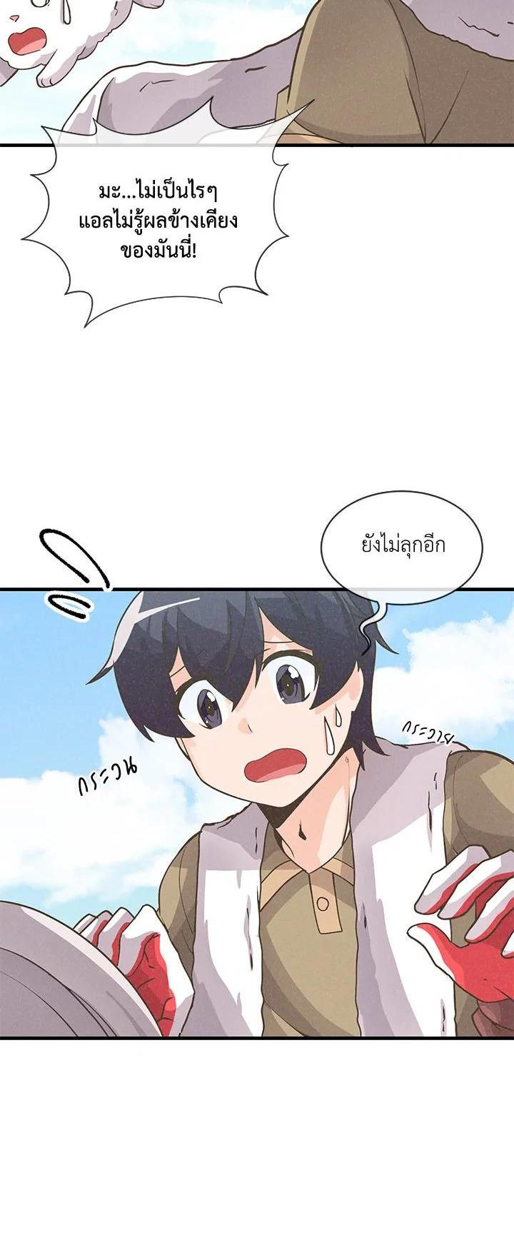 Manga-lc-com อ่านมังงะ อ่านการ์ตูน ออนไลน์ ฟรี Spirit Farmer ตอนที่ 1 2 3 4 5 6 7 8 9 10 11 12 13 14 ฟรี ไม่มีโฆษณา Manga-lc - อ่าน มังงะ อ่าน การ์ตูน ออนไลน์ อ่านมังงะ ฟรี