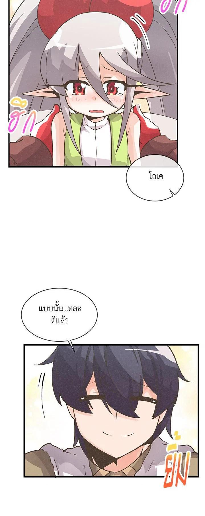 Manga-lc-com อ่านมังงะ อ่านการ์ตูน ออนไลน์ ฟรี Spirit Farmer ตอนที่ 1 2 3 4 5 6 7 8 9 10 11 12 13 14 ฟรี ไม่มีโฆษณา Manga-lc - อ่าน มังงะ อ่าน การ์ตูน ออนไลน์ อ่านมังงะ ฟรี