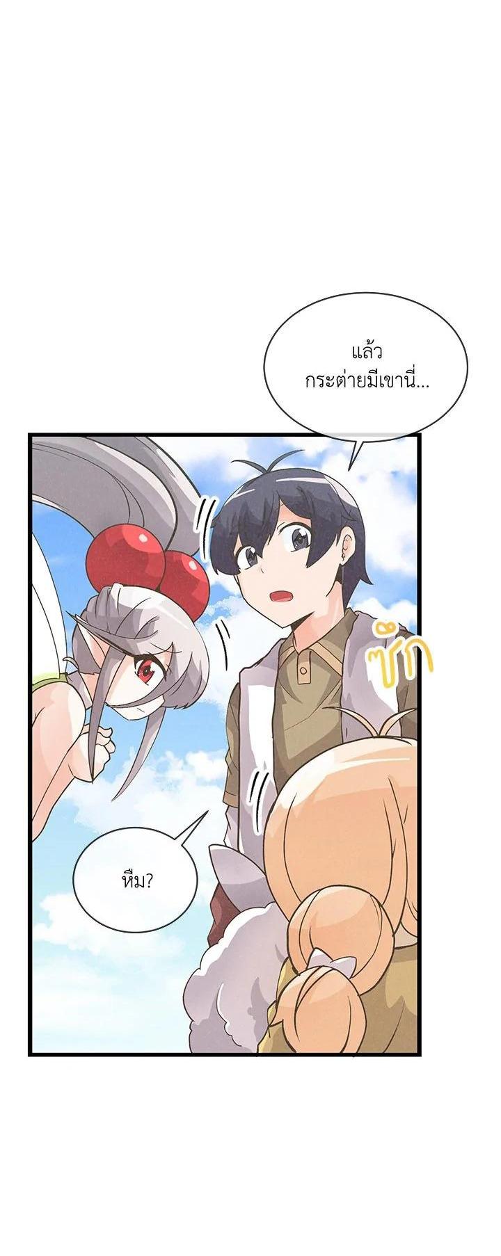 Manga-lc-com อ่านมังงะ อ่านการ์ตูน ออนไลน์ ฟรี Spirit Farmer ตอนที่ 1 2 3 4 5 6 7 8 9 10 11 12 13 14 ฟรี ไม่มีโฆษณา Manga-lc - อ่าน มังงะ อ่าน การ์ตูน ออนไลน์ อ่านมังงะ ฟรี