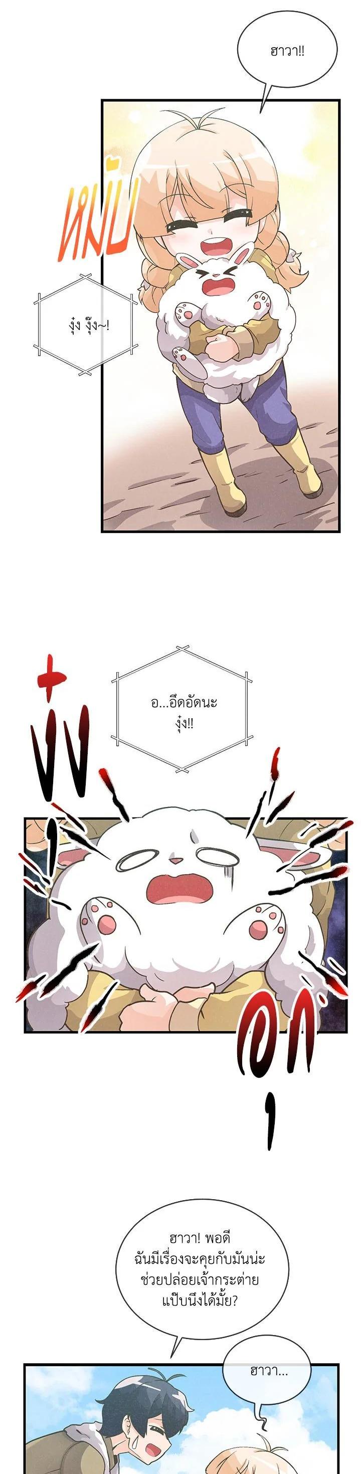 Manga-lc-com อ่านมังงะ อ่านการ์ตูน ออนไลน์ ฟรี Spirit Farmer ตอนที่ 1 2 3 4 5 6 7 8 9 10 11 12 13 14 ฟรี ไม่มีโฆษณา Manga-lc - อ่าน มังงะ อ่าน การ์ตูน ออนไลน์ อ่านมังงะ ฟรี