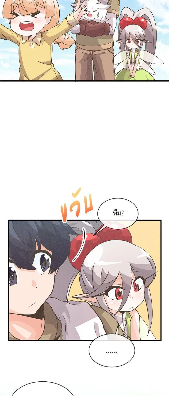 Manga-lc-com อ่านมังงะ อ่านการ์ตูน ออนไลน์ ฟรี Spirit Farmer ตอนที่ 1 2 3 4 5 6 7 8 9 10 11 12 13 14 ฟรี ไม่มีโฆษณา Manga-lc - อ่าน มังงะ อ่าน การ์ตูน ออนไลน์ อ่านมังงะ ฟรี