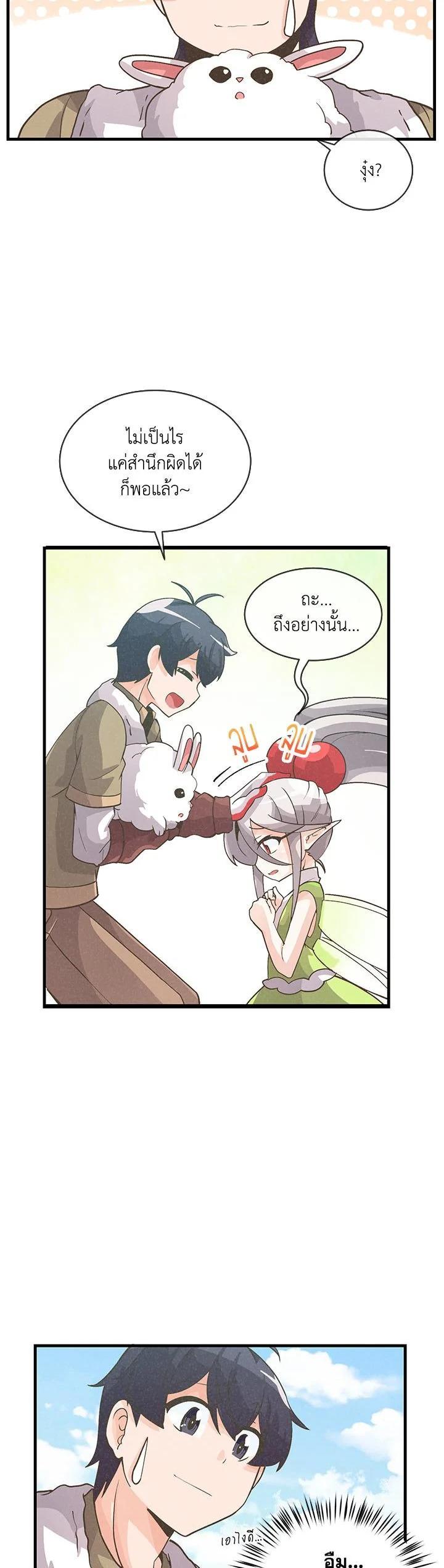 Manga-lc-com อ่านมังงะ อ่านการ์ตูน ออนไลน์ ฟรี Spirit Farmer ตอนที่ 1 2 3 4 5 6 7 8 9 10 11 12 13 14 ฟรี ไม่มีโฆษณา Manga-lc - อ่าน มังงะ อ่าน การ์ตูน ออนไลน์ อ่านมังงะ ฟรี