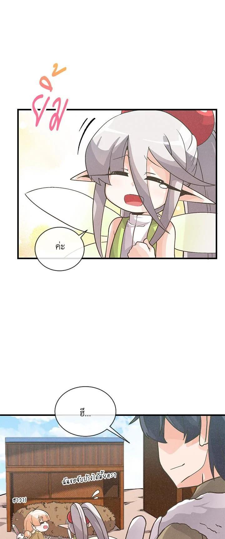 Manga-lc-com อ่านมังงะ อ่านการ์ตูน ออนไลน์ ฟรี Spirit Farmer ตอนที่ 1 2 3 4 5 6 7 8 9 10 11 12 13 14 ฟรี ไม่มีโฆษณา Manga-lc - อ่าน มังงะ อ่าน การ์ตูน ออนไลน์ อ่านมังงะ ฟรี