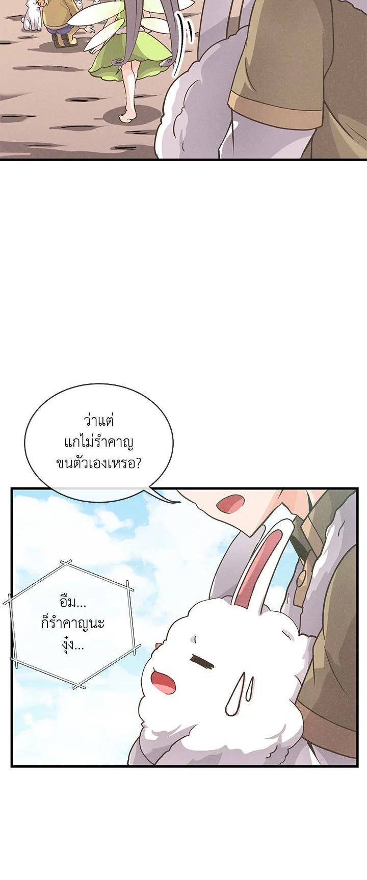 Manga-lc-com อ่านมังงะ อ่านการ์ตูน ออนไลน์ ฟรี Spirit Farmer ตอนที่ 1 2 3 4 5 6 7 8 9 10 11 12 13 14 ฟรี ไม่มีโฆษณา Manga-lc - อ่าน มังงะ อ่าน การ์ตูน ออนไลน์ อ่านมังงะ ฟรี