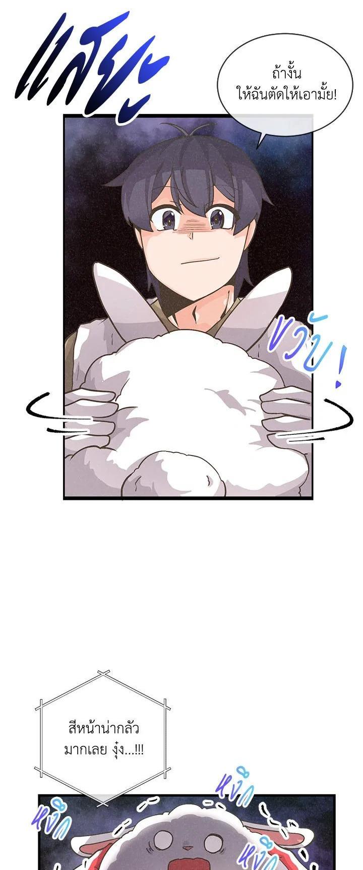 Manga-lc-com อ่านมังงะ อ่านการ์ตูน ออนไลน์ ฟรี Spirit Farmer ตอนที่ 1 2 3 4 5 6 7 8 9 10 11 12 13 14 ฟรี ไม่มีโฆษณา Manga-lc - อ่าน มังงะ อ่าน การ์ตูน ออนไลน์ อ่านมังงะ ฟรี