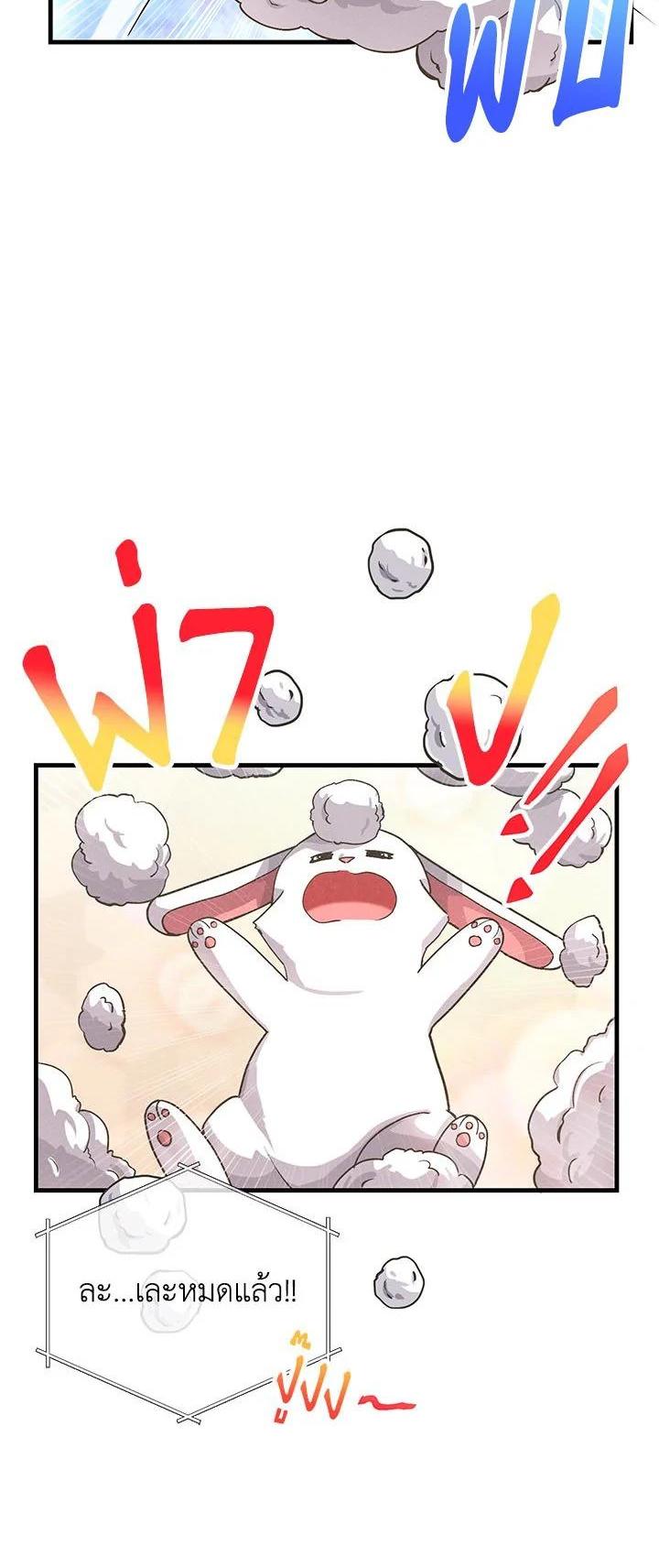 Manga-lc-com อ่านมังงะ อ่านการ์ตูน ออนไลน์ ฟรี Spirit Farmer ตอนที่ 1 2 3 4 5 6 7 8 9 10 11 12 13 14 ฟรี ไม่มีโฆษณา Manga-lc - อ่าน มังงะ อ่าน การ์ตูน ออนไลน์ อ่านมังงะ ฟรี