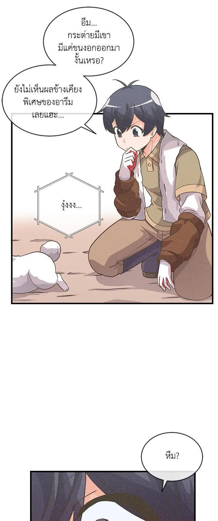 Manga-lc-com อ่านมังงะ อ่านการ์ตูน ออนไลน์ ฟรี Spirit Farmer ตอนที่ 1 2 3 4 5 6 7 8 9 10 11 12 13 14 ฟรี ไม่มีโฆษณา Manga-lc - อ่าน มังงะ อ่าน การ์ตูน ออนไลน์ อ่านมังงะ ฟรี