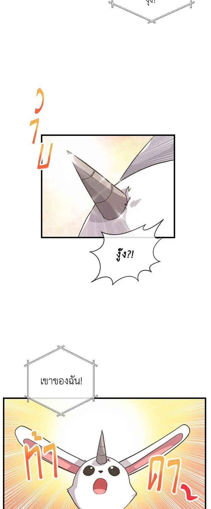 Manga-lc-com อ่านมังงะ อ่านการ์ตูน ออนไลน์ ฟรี Spirit Farmer ตอนที่ 1 2 3 4 5 6 7 8 9 10 11 12 13 14 ฟรี ไม่มีโฆษณา Manga-lc - อ่าน มังงะ อ่าน การ์ตูน ออนไลน์ อ่านมังงะ ฟรี