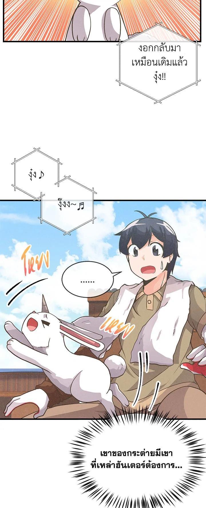 Manga-lc-com อ่านมังงะ อ่านการ์ตูน ออนไลน์ ฟรี Spirit Farmer ตอนที่ 1 2 3 4 5 6 7 8 9 10 11 12 13 14 ฟรี ไม่มีโฆษณา Manga-lc - อ่าน มังงะ อ่าน การ์ตูน ออนไลน์ อ่านมังงะ ฟรี