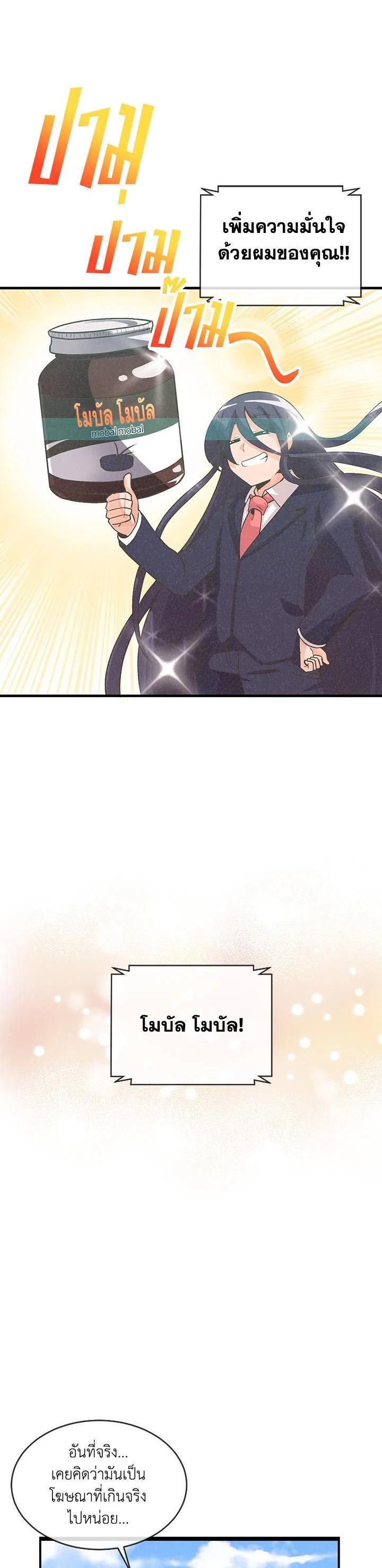 Manga-lc-com อ่านมังงะ อ่านการ์ตูน ออนไลน์ ฟรี Spirit Farmer ตอนที่ 1 2 3 4 5 6 7 8 9 10 11 12 13 14 ฟรี ไม่มีโฆษณา Manga-lc - อ่าน มังงะ อ่าน การ์ตูน ออนไลน์ อ่านมังงะ ฟรี