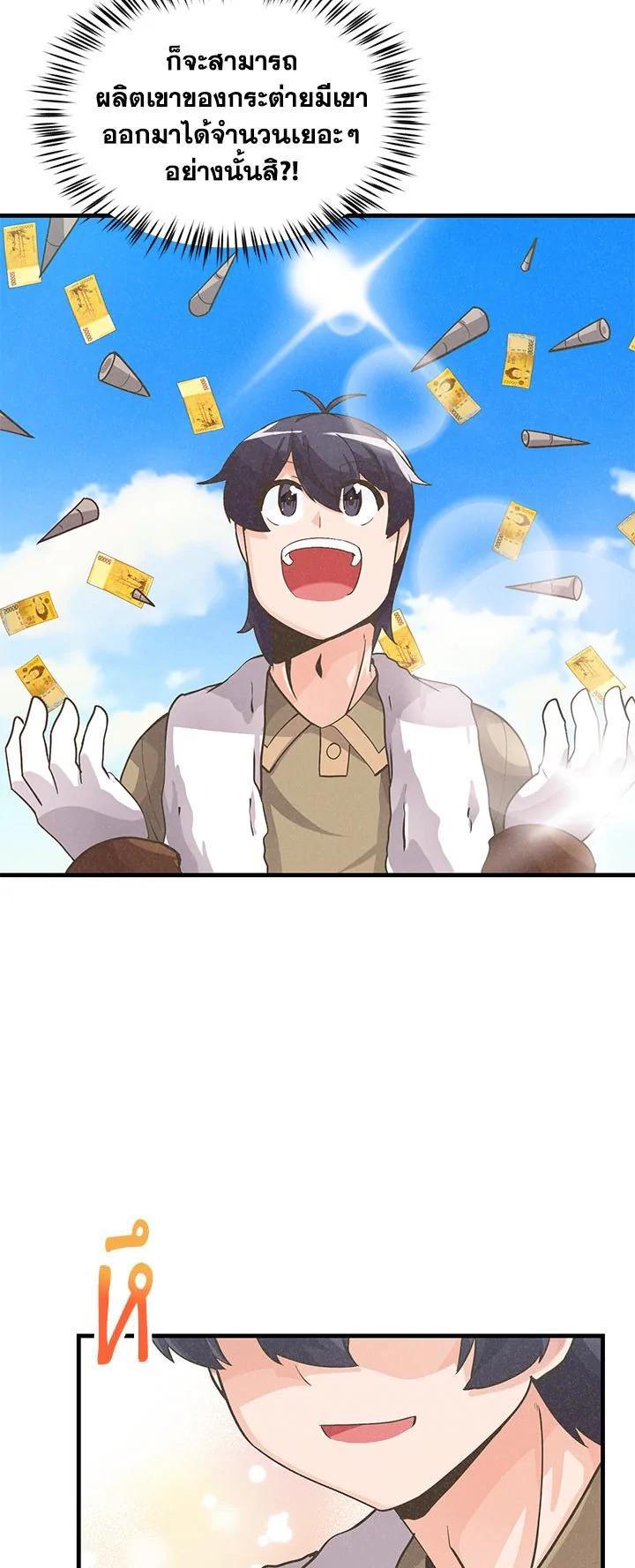 Manga-lc-com อ่านมังงะ อ่านการ์ตูน ออนไลน์ ฟรี Spirit Farmer ตอนที่ 1 2 3 4 5 6 7 8 9 10 11 12 13 14 ฟรี ไม่มีโฆษณา Manga-lc - อ่าน มังงะ อ่าน การ์ตูน ออนไลน์ อ่านมังงะ ฟรี