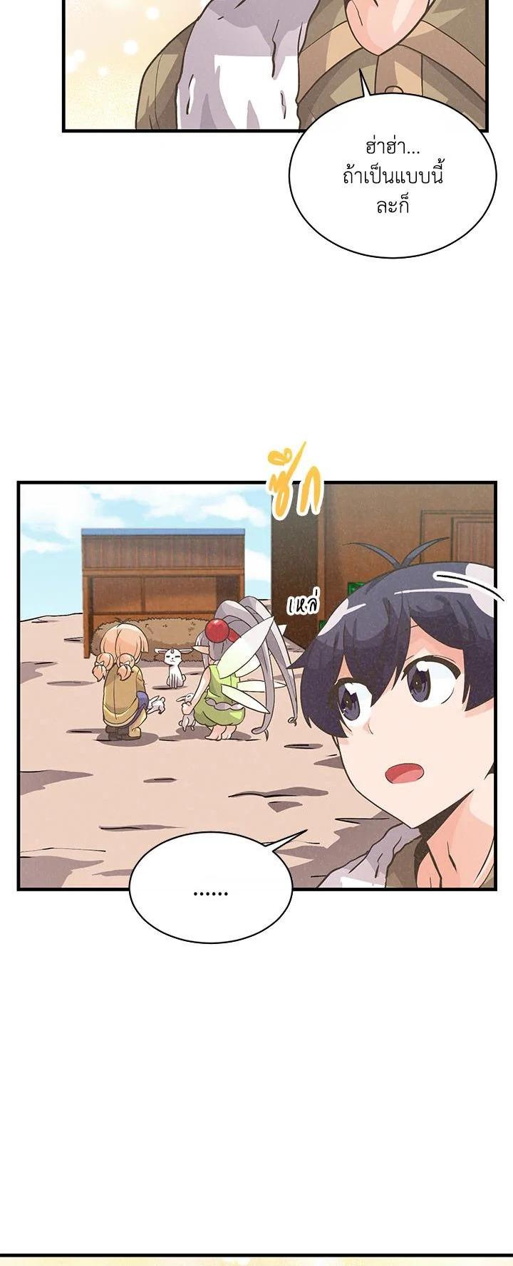 Manga-lc-com อ่านมังงะ อ่านการ์ตูน ออนไลน์ ฟรี Spirit Farmer ตอนที่ 1 2 3 4 5 6 7 8 9 10 11 12 13 14 ฟรี ไม่มีโฆษณา Manga-lc - อ่าน มังงะ อ่าน การ์ตูน ออนไลน์ อ่านมังงะ ฟรี