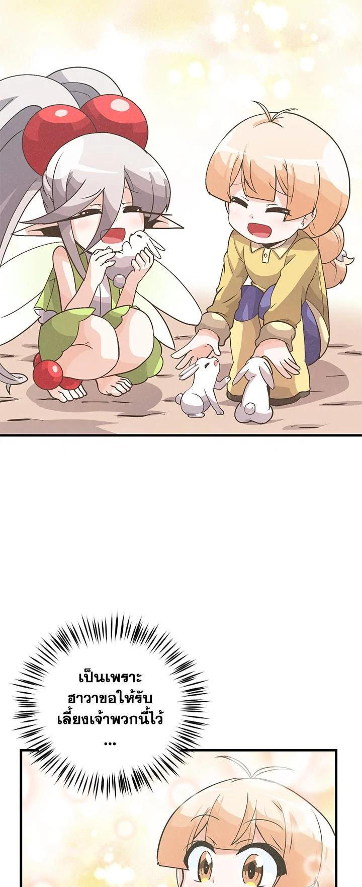 Manga-lc-com อ่านมังงะ อ่านการ์ตูน ออนไลน์ ฟรี Spirit Farmer ตอนที่ 1 2 3 4 5 6 7 8 9 10 11 12 13 14 ฟรี ไม่มีโฆษณา Manga-lc - อ่าน มังงะ อ่าน การ์ตูน ออนไลน์ อ่านมังงะ ฟรี