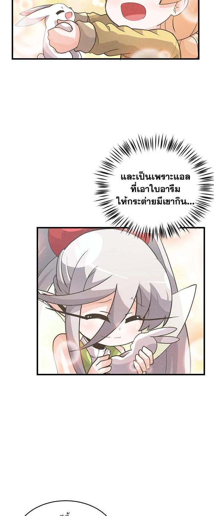 Manga-lc-com อ่านมังงะ อ่านการ์ตูน ออนไลน์ ฟรี Spirit Farmer ตอนที่ 1 2 3 4 5 6 7 8 9 10 11 12 13 14 ฟรี ไม่มีโฆษณา Manga-lc - อ่าน มังงะ อ่าน การ์ตูน ออนไลน์ อ่านมังงะ ฟรี