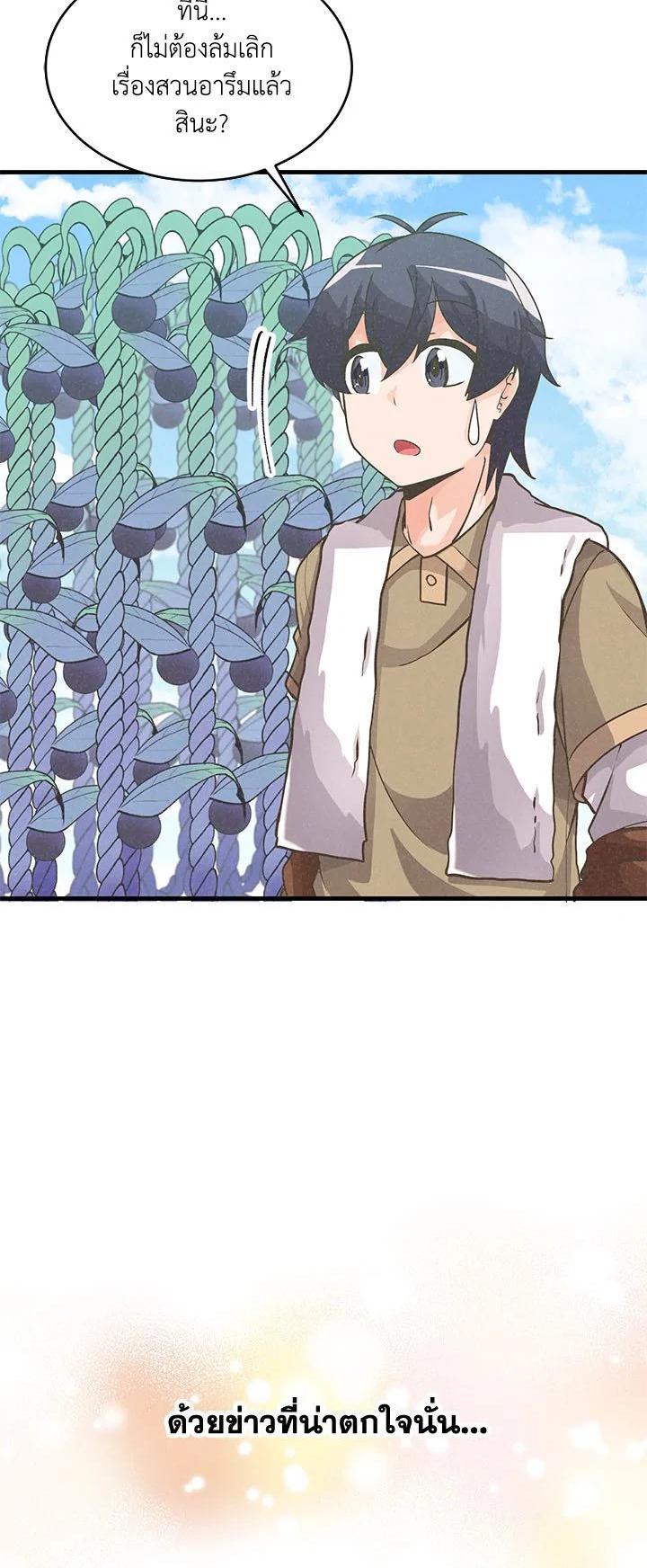 Manga-lc-com อ่านมังงะ อ่านการ์ตูน ออนไลน์ ฟรี Spirit Farmer ตอนที่ 1 2 3 4 5 6 7 8 9 10 11 12 13 14 ฟรี ไม่มีโฆษณา Manga-lc - อ่าน มังงะ อ่าน การ์ตูน ออนไลน์ อ่านมังงะ ฟรี