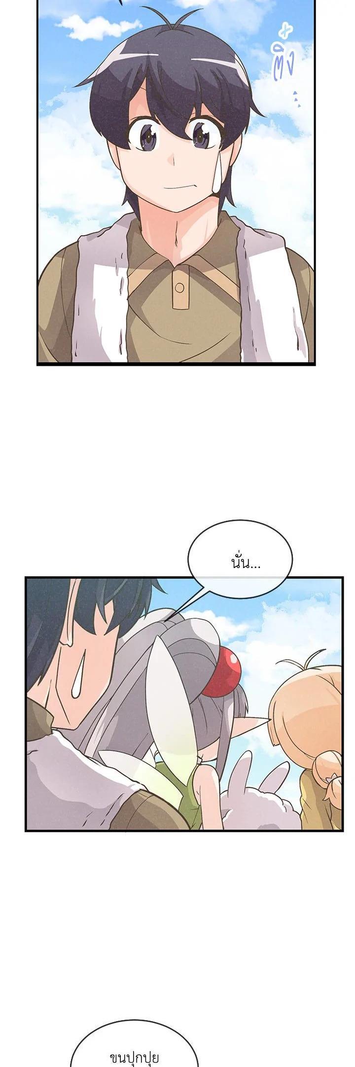 Manga-lc-com อ่านมังงะ อ่านการ์ตูน ออนไลน์ ฟรี Spirit Farmer ตอนที่ 1 2 3 4 5 6 7 8 9 10 11 12 13 14 ฟรี ไม่มีโฆษณา Manga-lc - อ่าน มังงะ อ่าน การ์ตูน ออนไลน์ อ่านมังงะ ฟรี