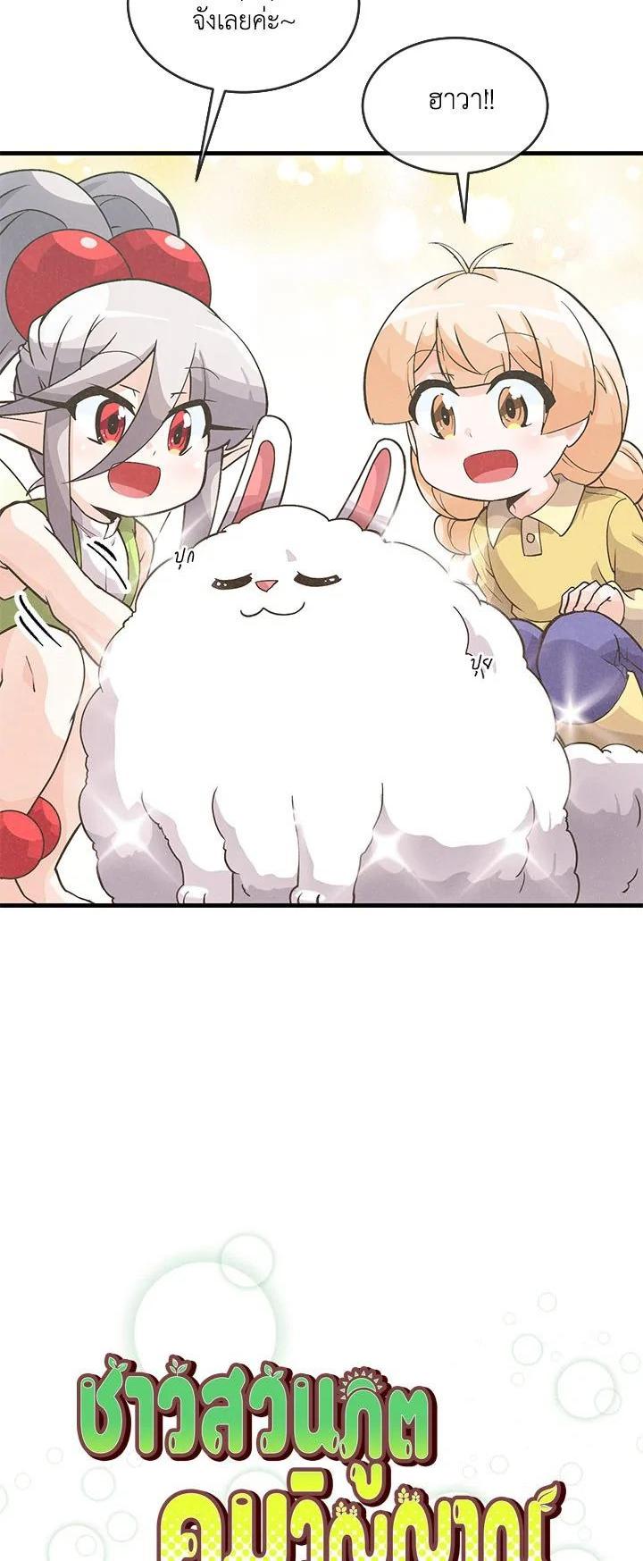 Manga-lc-com อ่านมังงะ อ่านการ์ตูน ออนไลน์ ฟรี Spirit Farmer ตอนที่ 1 2 3 4 5 6 7 8 9 10 11 12 13 14 ฟรี ไม่มีโฆษณา Manga-lc - อ่าน มังงะ อ่าน การ์ตูน ออนไลน์ อ่านมังงะ ฟรี