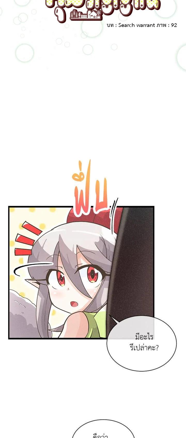 Manga-lc-com อ่านมังงะ อ่านการ์ตูน ออนไลน์ ฟรี Spirit Farmer ตอนที่ 1 2 3 4 5 6 7 8 9 10 11 12 13 14 ฟรี ไม่มีโฆษณา Manga-lc - อ่าน มังงะ อ่าน การ์ตูน ออนไลน์ อ่านมังงะ ฟรี