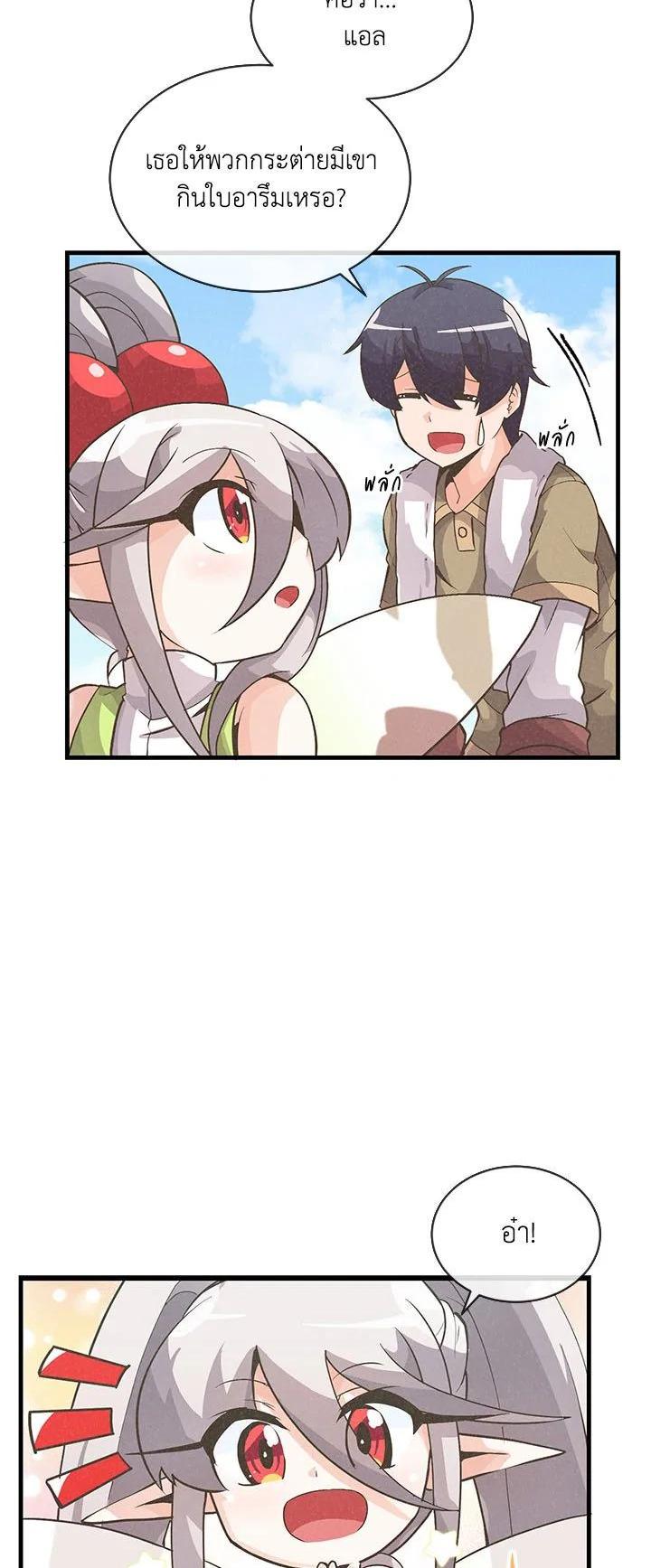 Manga-lc-com อ่านมังงะ อ่านการ์ตูน ออนไลน์ ฟรี Spirit Farmer ตอนที่ 1 2 3 4 5 6 7 8 9 10 11 12 13 14 ฟรี ไม่มีโฆษณา Manga-lc - อ่าน มังงะ อ่าน การ์ตูน ออนไลน์ อ่านมังงะ ฟรี