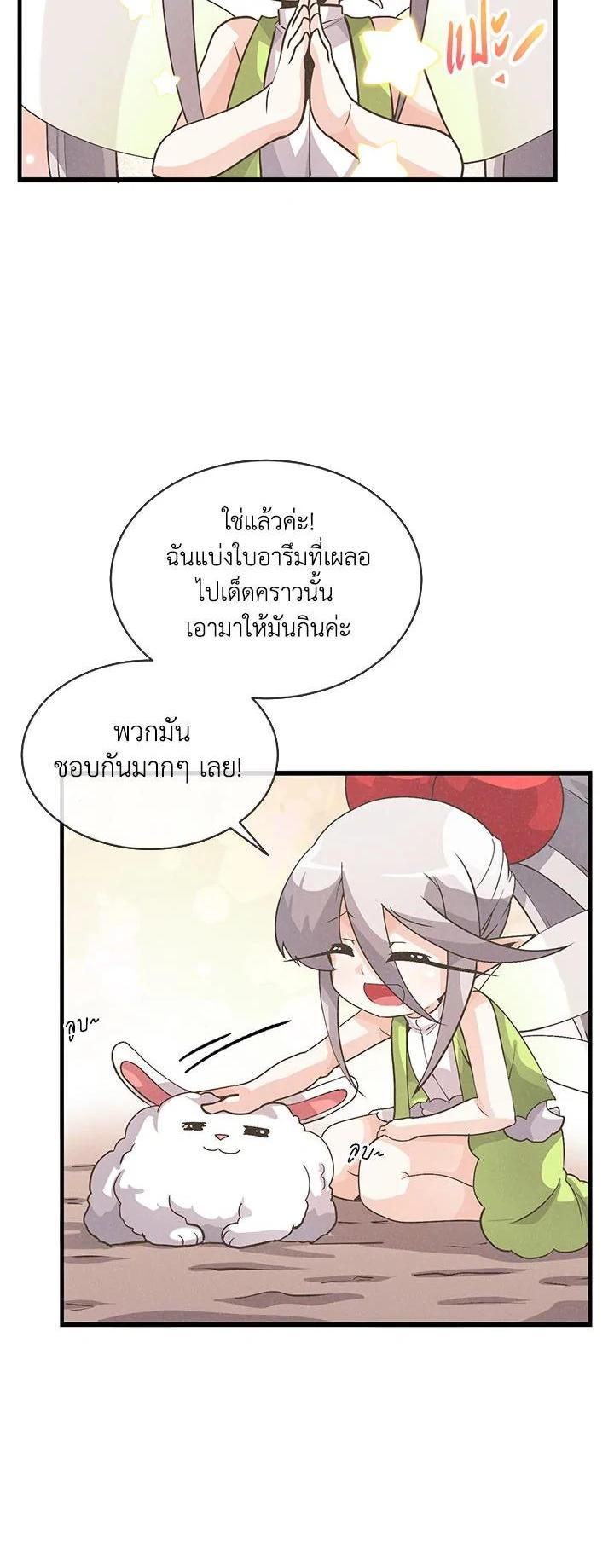 Manga-lc-com อ่านมังงะ อ่านการ์ตูน ออนไลน์ ฟรี Spirit Farmer ตอนที่ 1 2 3 4 5 6 7 8 9 10 11 12 13 14 ฟรี ไม่มีโฆษณา Manga-lc - อ่าน มังงะ อ่าน การ์ตูน ออนไลน์ อ่านมังงะ ฟรี