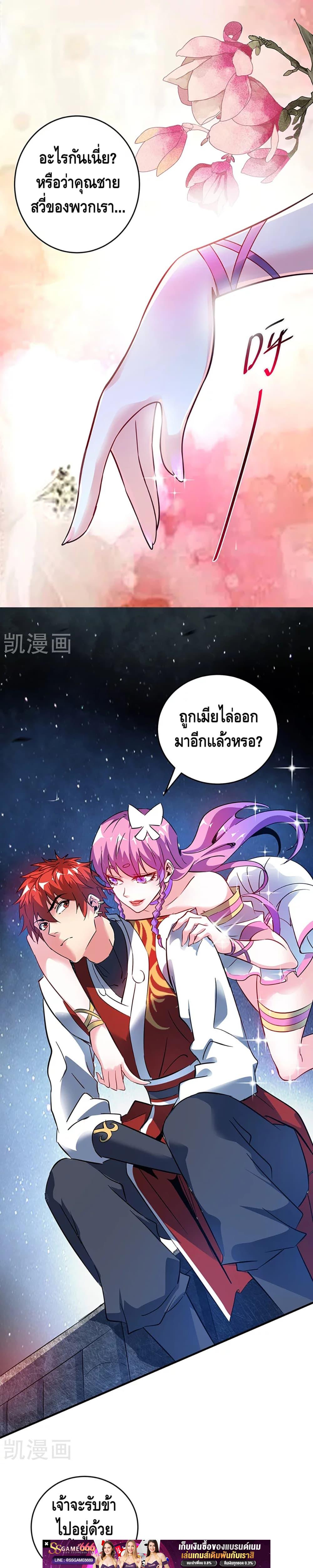 Manga-lc-com อ่านมังงะ อ่านการ์ตูน ออนไลน์ ฟรี EternalFirstS ตอนที่ 1 2 3 4 5 6 7 8 9 10 11 12 13 14 ฟรี ไม่มีโฆษณา Manga-lc - อ่าน มังงะ อ่าน การ์ตูน ออนไลน์ อ่านมังงะ ฟรี