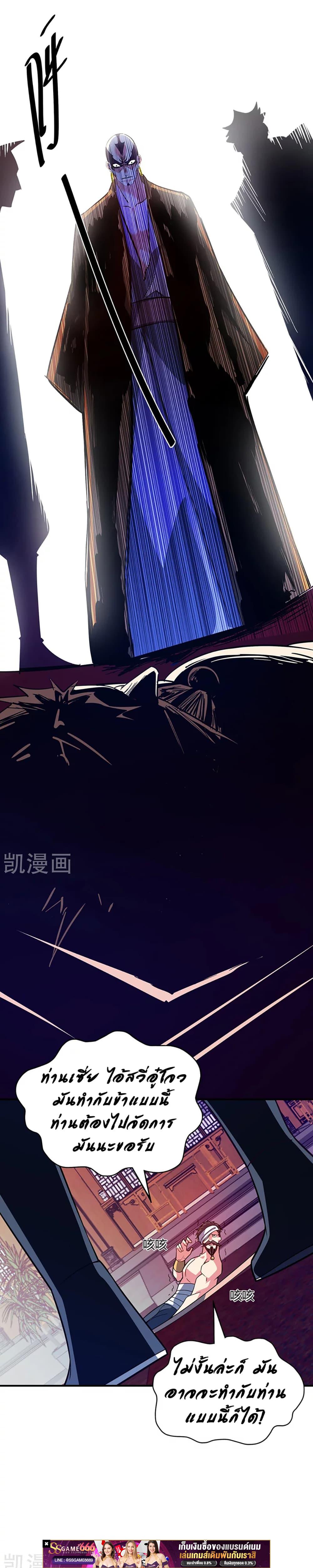 Manga-lc-com อ่านมังงะ อ่านการ์ตูน ออนไลน์ ฟรี EternalFirstS ตอนที่ 1 2 3 4 5 6 7 8 9 10 11 12 13 14 ฟรี ไม่มีโฆษณา Manga-lc - อ่าน มังงะ อ่าน การ์ตูน ออนไลน์ อ่านมังงะ ฟรี